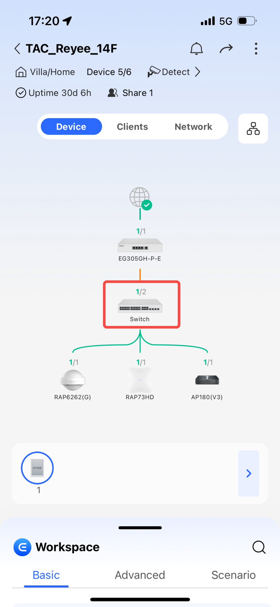 כניסה לפרויקט ובחירת המתג