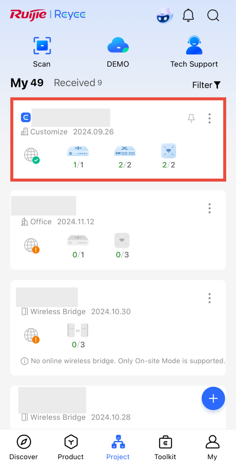 כניסה לדף התצורה דרך הפרויקט