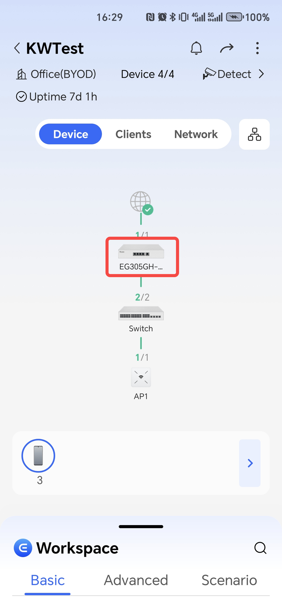 הקשה על אייקון ההתקן