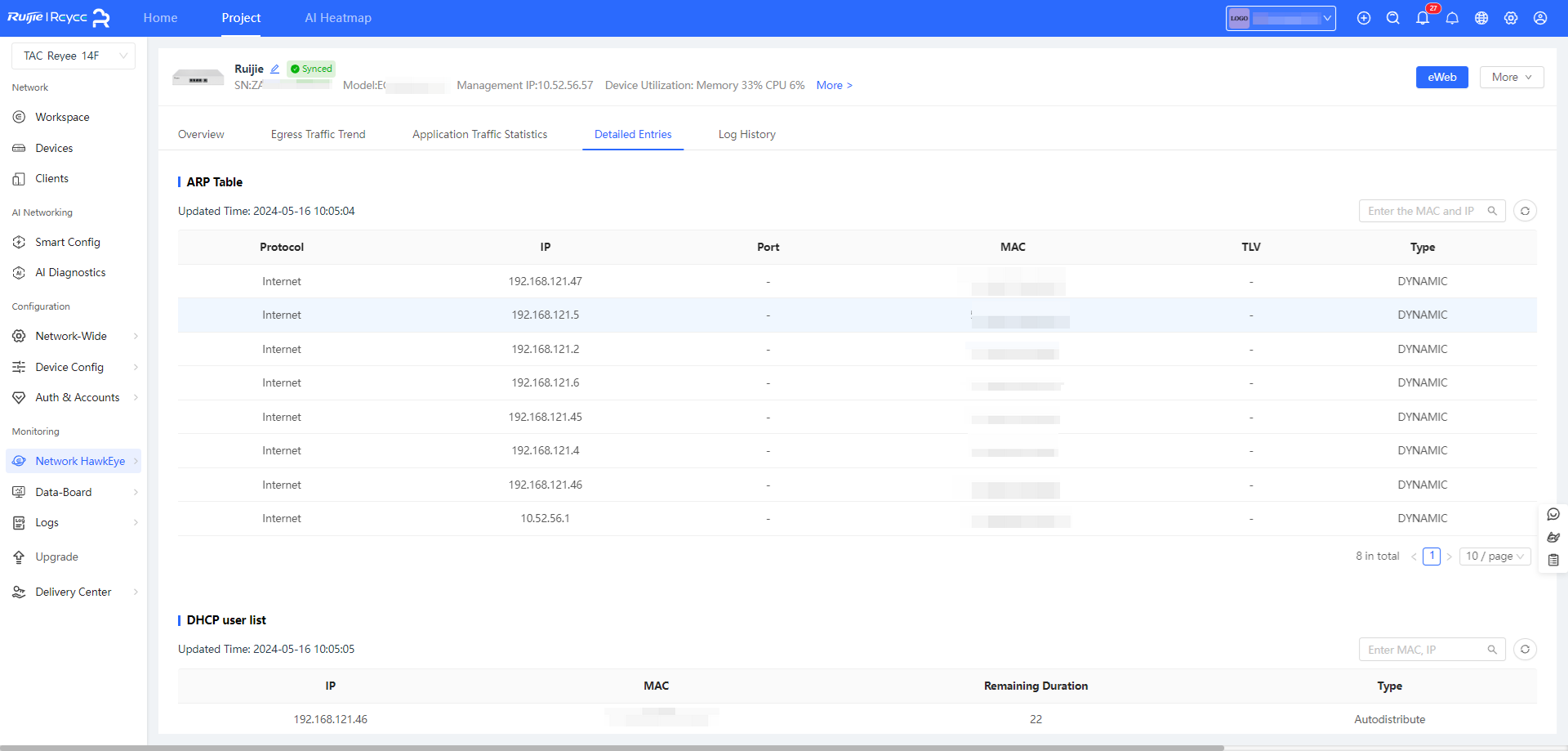 רשומות מפורטות (טבלאות ניתוב ו-DHCP)