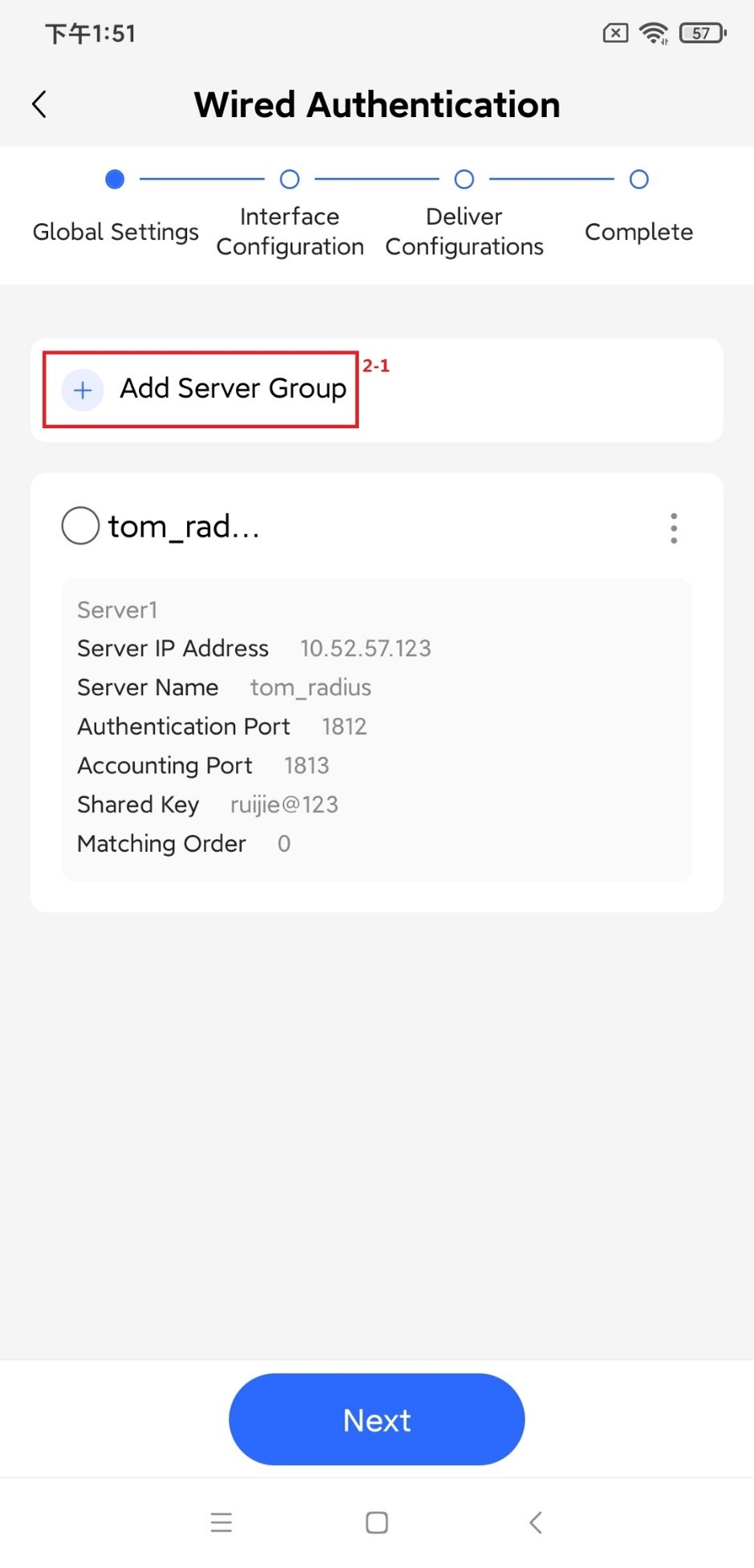 לחיצה על Configure Now