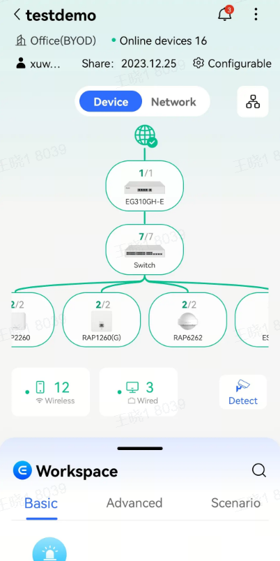 כפתור Receive project