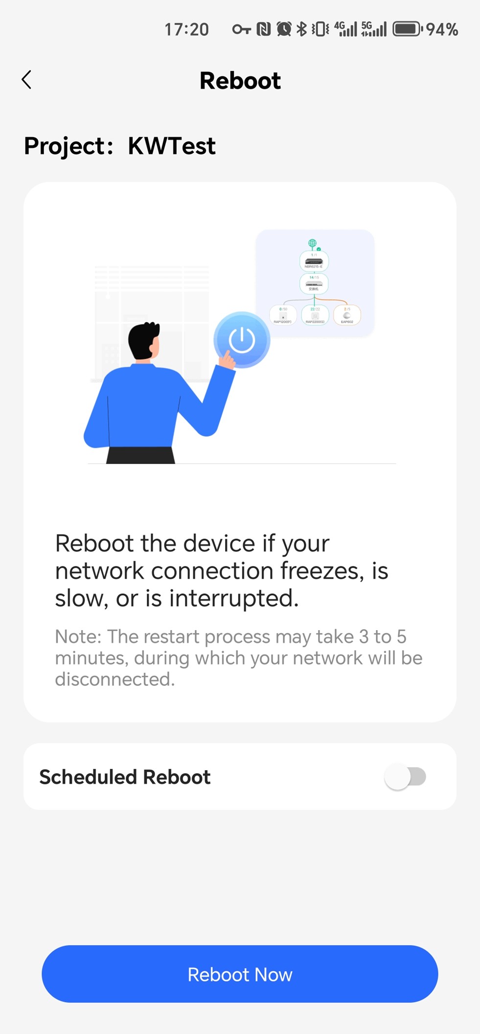 לחיצה על Reboot Now