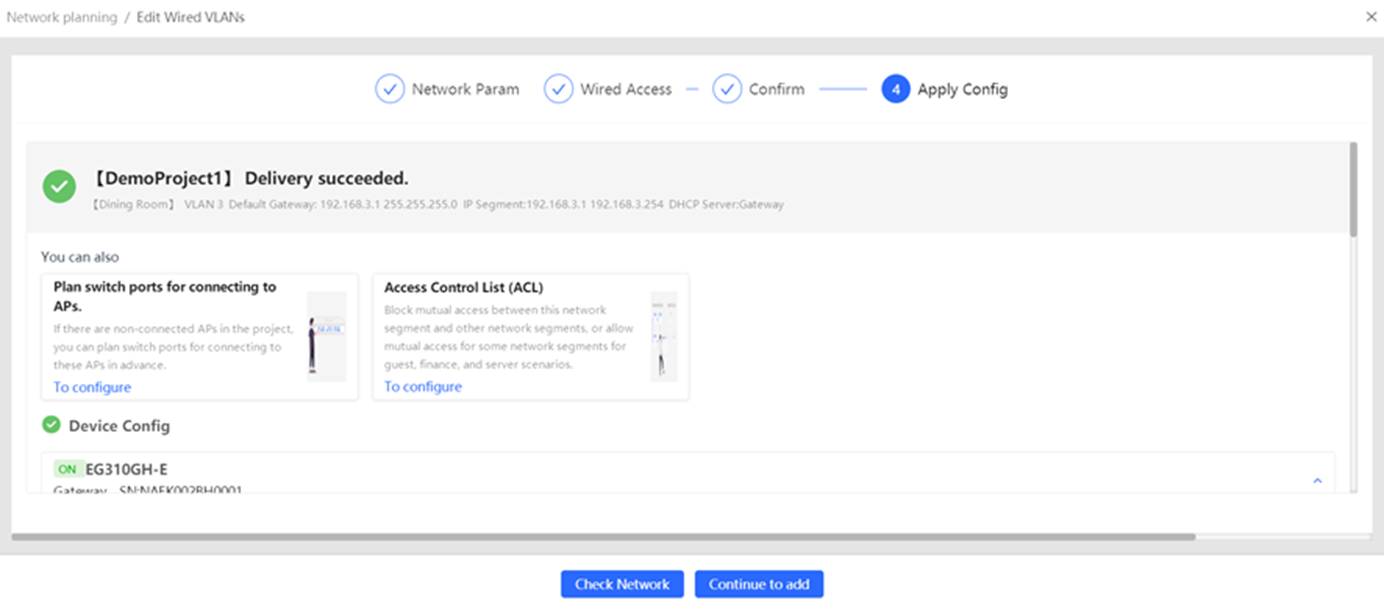 מסך אישור הקונפיגורציה