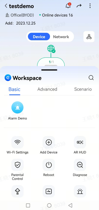 מסך Workspace באפליקציה