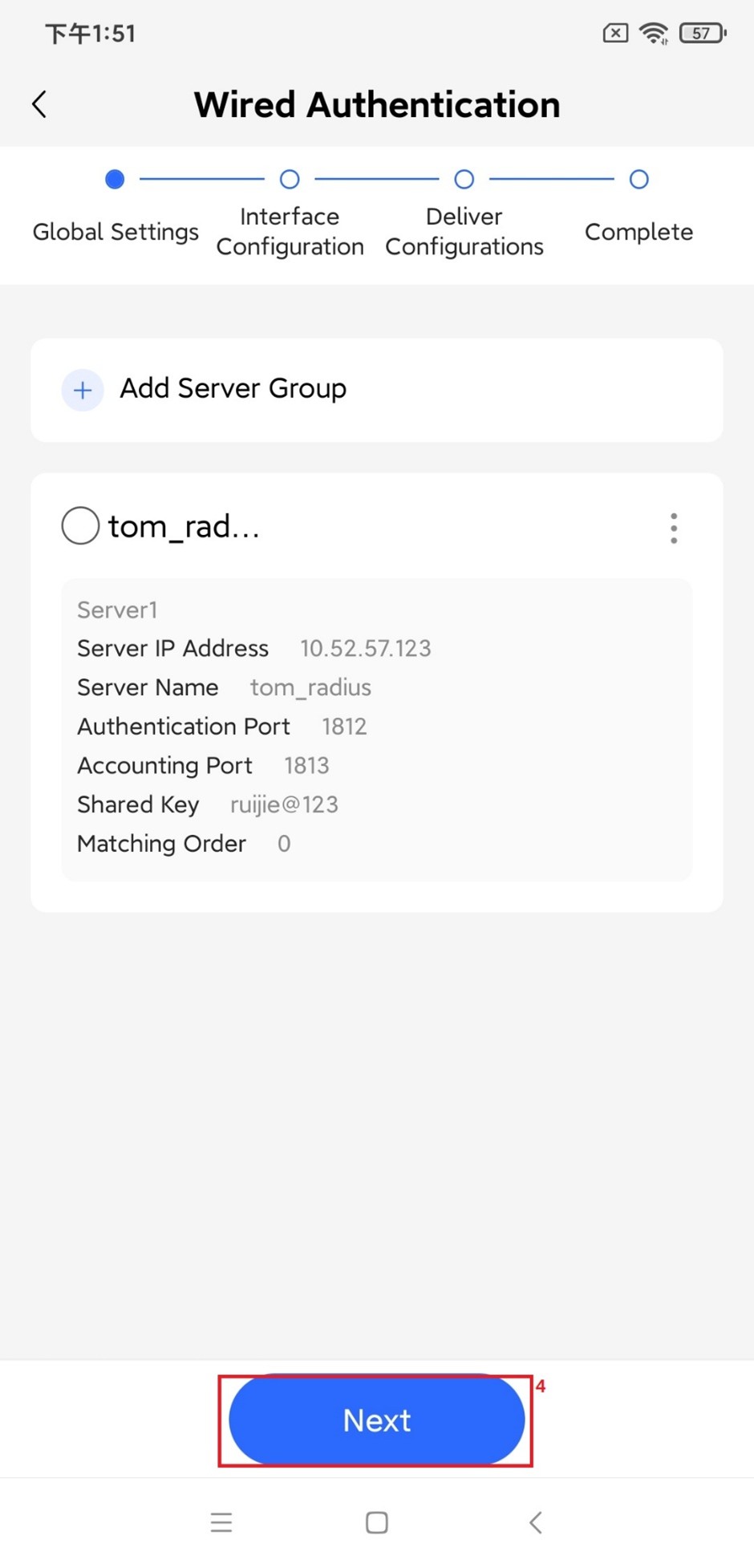 הגדרת פרטי השרת