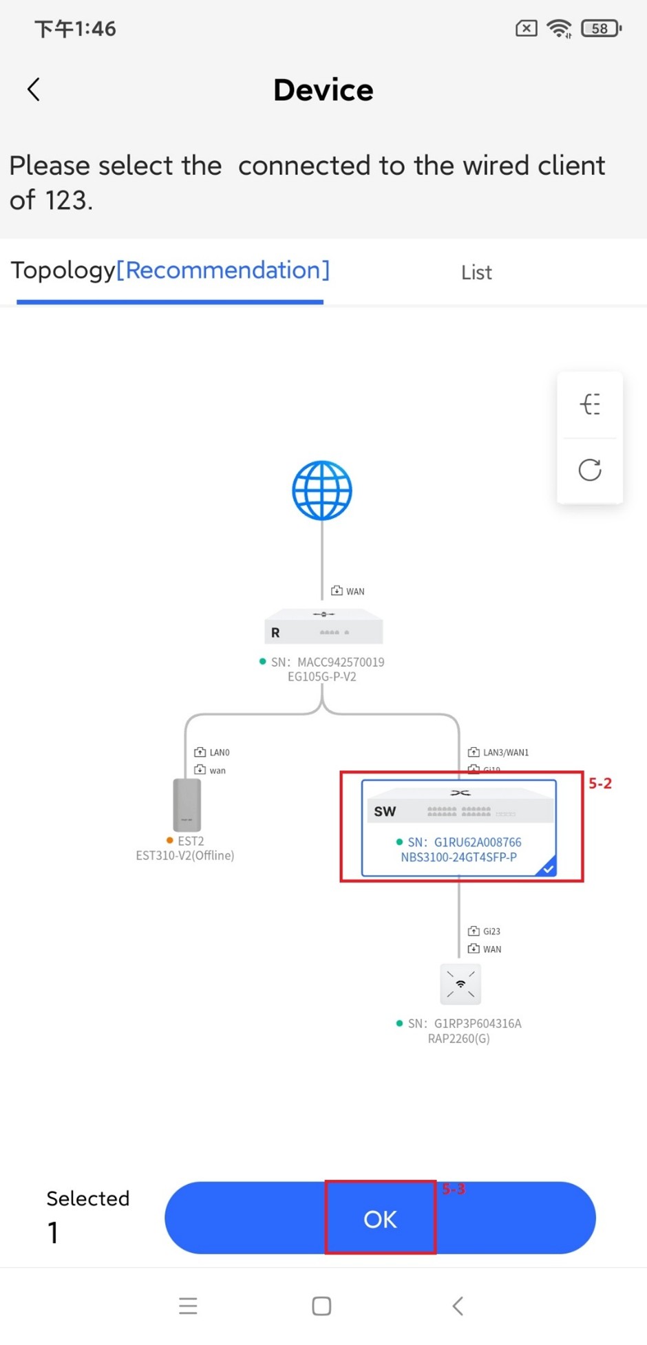 עמוד קונפיגורציית ממשק